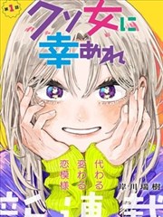 九霄剑墟 玄幻修真txt小说网盘资源封面